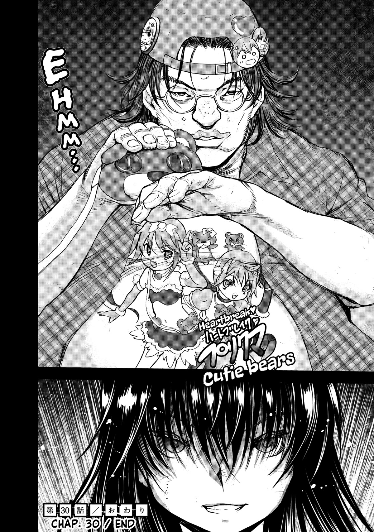 U12 (Under 12) Chapter 30 page 36 - Chapter 30: Encounter