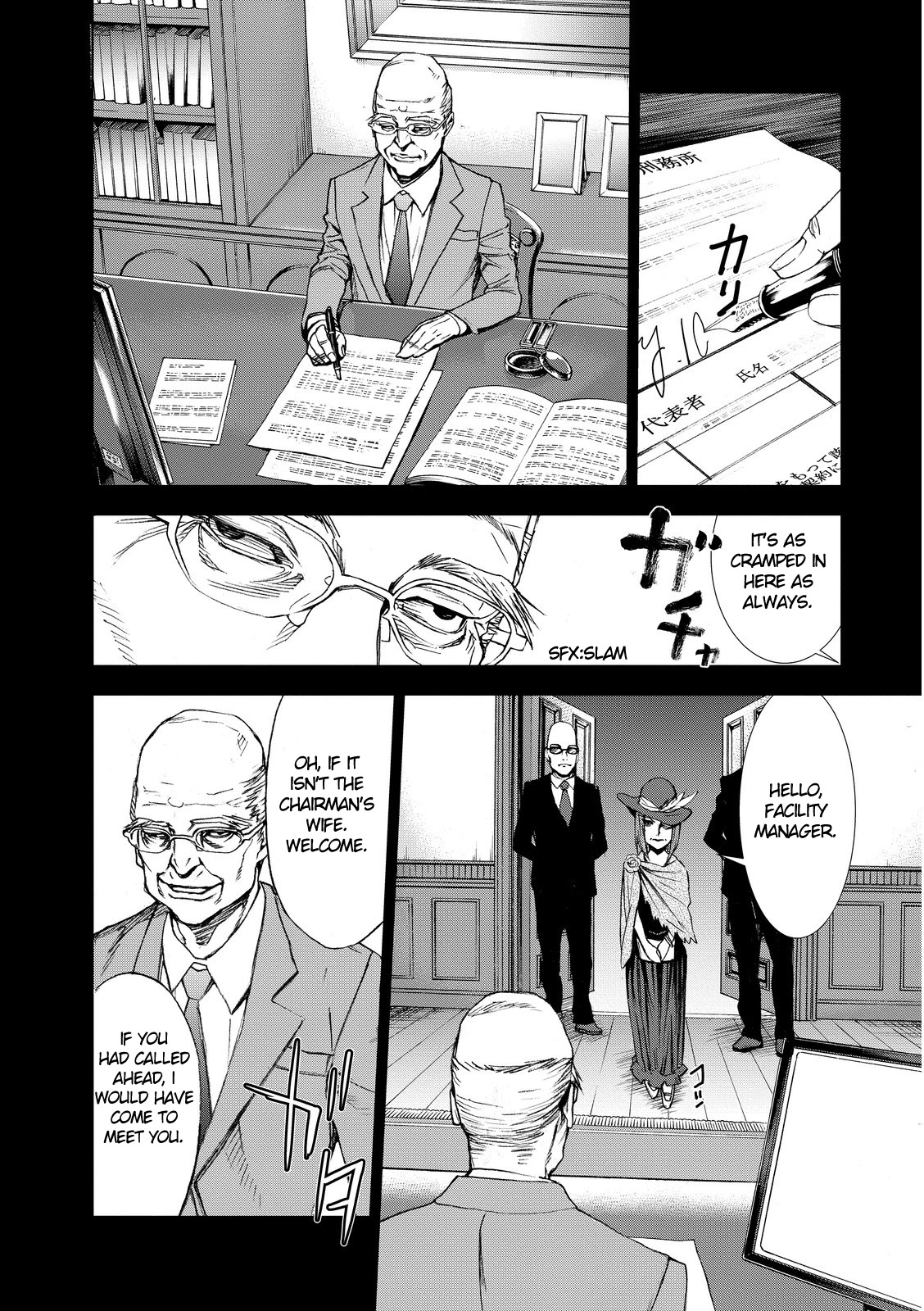 U12 (Under 12) Chapter 4 page 13 - Chapter 4: Prisoner 002, Part 1