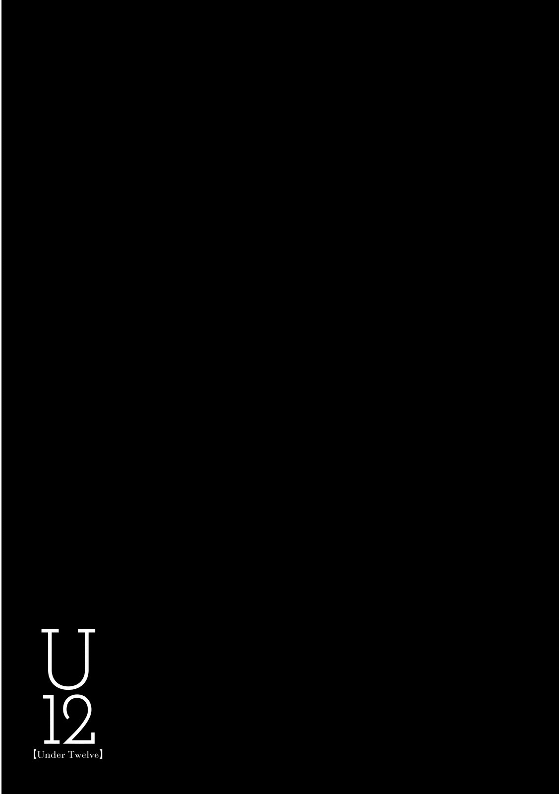U12 (Under 12) Chapter 4 page 44 - Chapter 4: Prisoner 002, Part 1