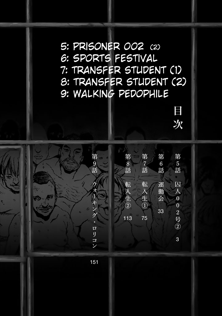 U12 (Under 12) Chapter 5 page 4 - Chapter 5: Prisoner 002, Part 2