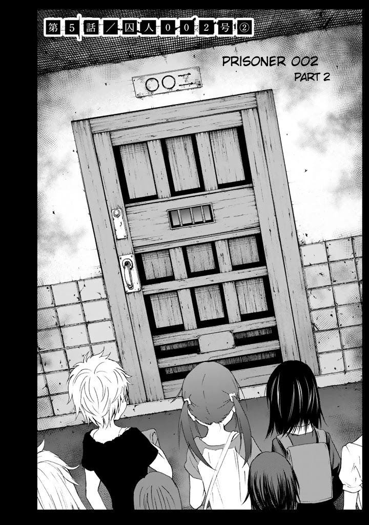 U12 (Under 12) Chapter 5 page 6 - Chapter 5: Prisoner 002, Part 2