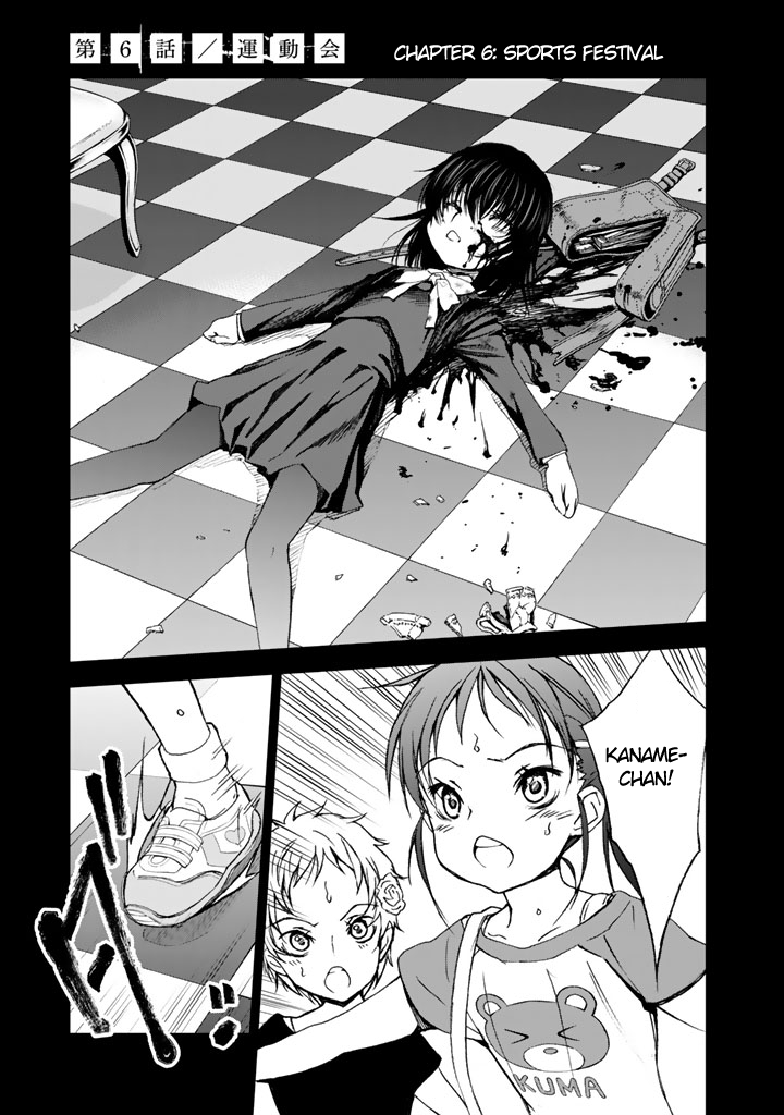U12 (Under 12) Chapter 6 page 1 - Chapter 6: Sports Festival