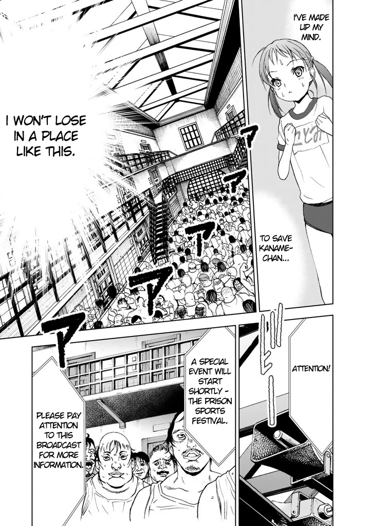 U12 (Under 12) Chapter 6 page 13 - Chapter 6: Sports Festival