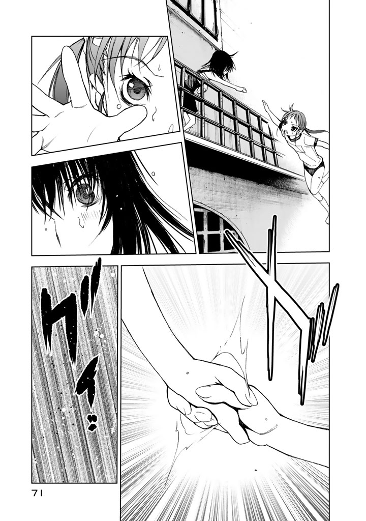 U12 (Under 12) Chapter 6 page 39 - Chapter 6: Sports Festival