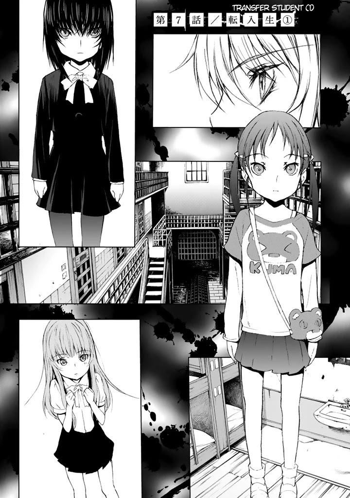 U12 (Under 12) Chapter 7 page 1 - Chapter 7: Transfer Student, Part 1