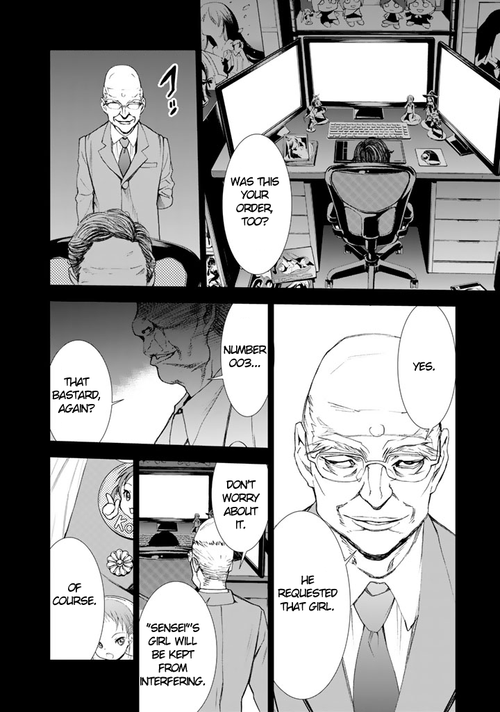U12 (Under 12) Chapter 7 page 16 - Chapter 7: Transfer Student, Part 1