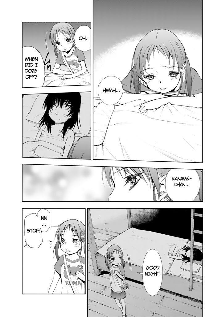U12 (Under 12) Chapter 7 page 18 - Chapter 7: Transfer Student, Part 1