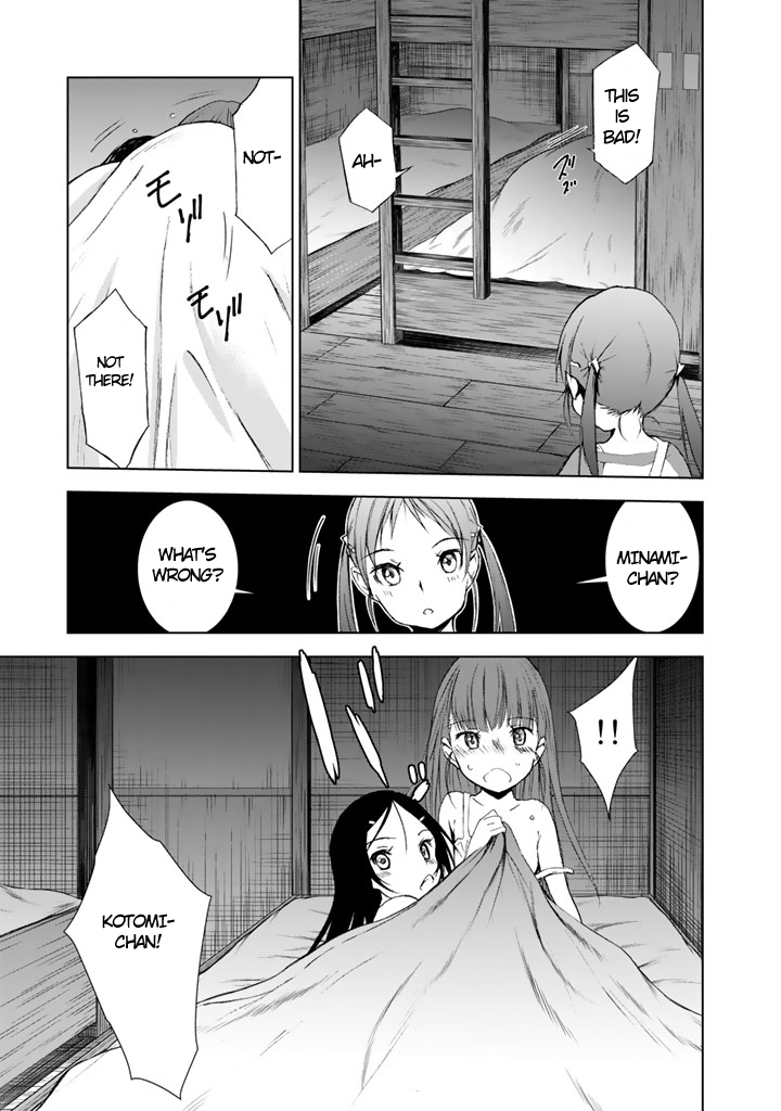 U12 (Under 12) Chapter 7 page 19 - Chapter 7: Transfer Student, Part 1