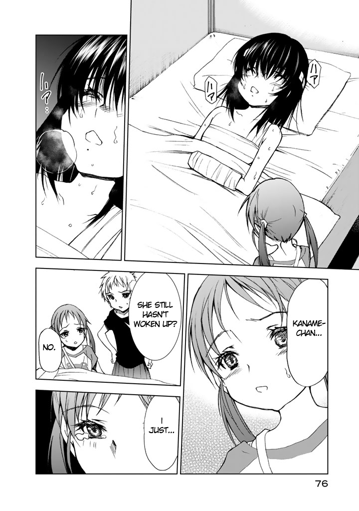 U12 (Under 12) Chapter 7 page 2 - Chapter 7: Transfer Student, Part 1