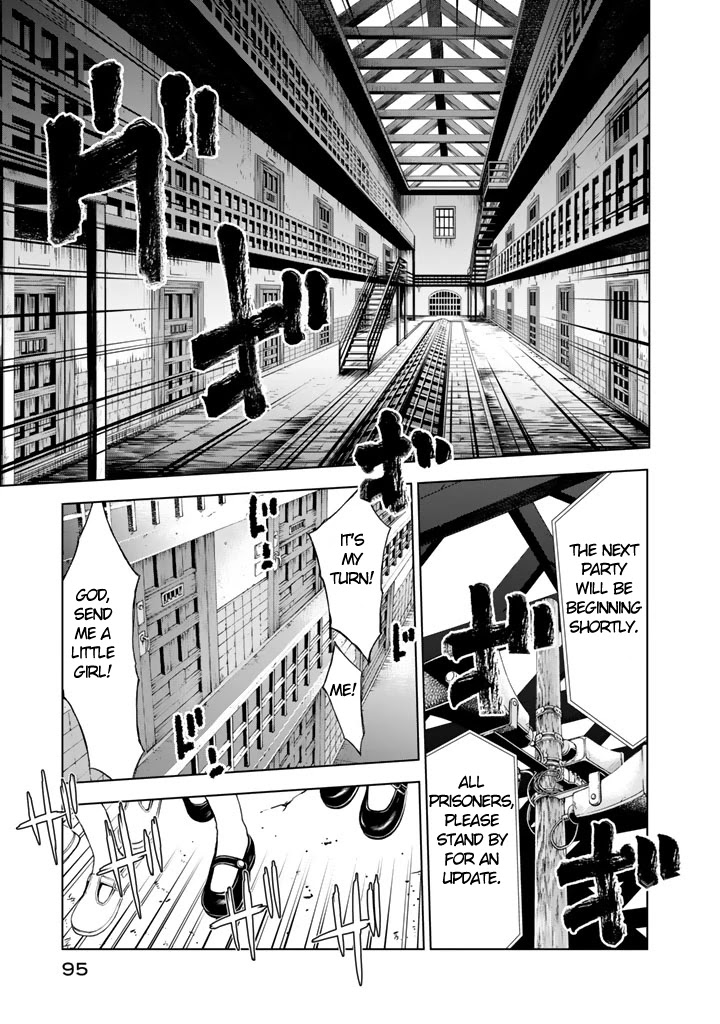 U12 (Under 12) Chapter 7 page 21 - Chapter 7: Transfer Student, Part 1