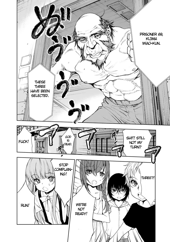 U12 (Under 12) Chapter 7 page 24 - Chapter 7: Transfer Student, Part 1