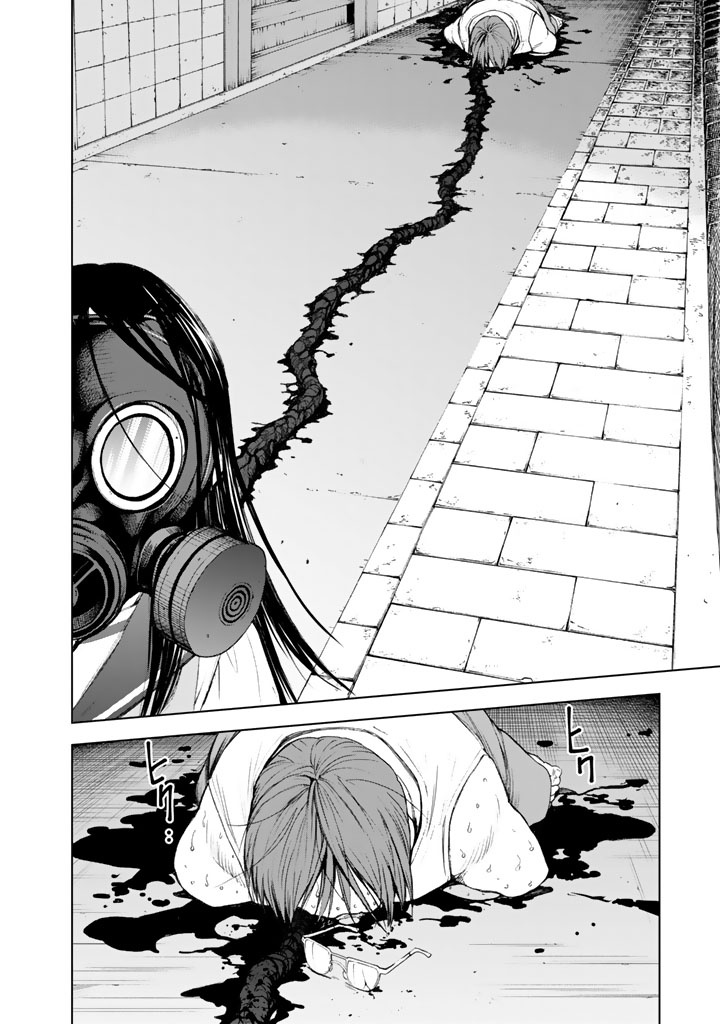 U12 (Under 12) Chapter 7 page 36 - Chapter 7: Transfer Student, Part 1