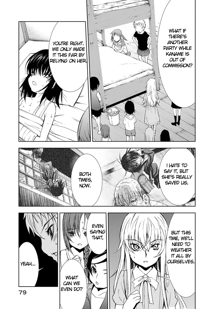U12 (Under 12) Chapter 7 page 5 - Chapter 7: Transfer Student, Part 1