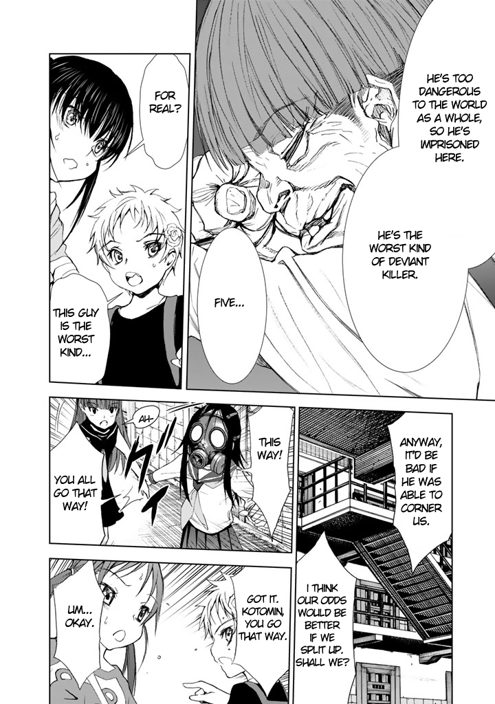 U12 (Under 12) Chapter 8 page 12 - Chapter 8: Transfer Student, Part 2
