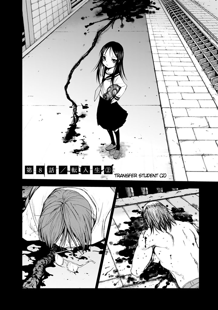 U12 (Under 12) Chapter 8 page 2 - Chapter 8: Transfer Student, Part 2