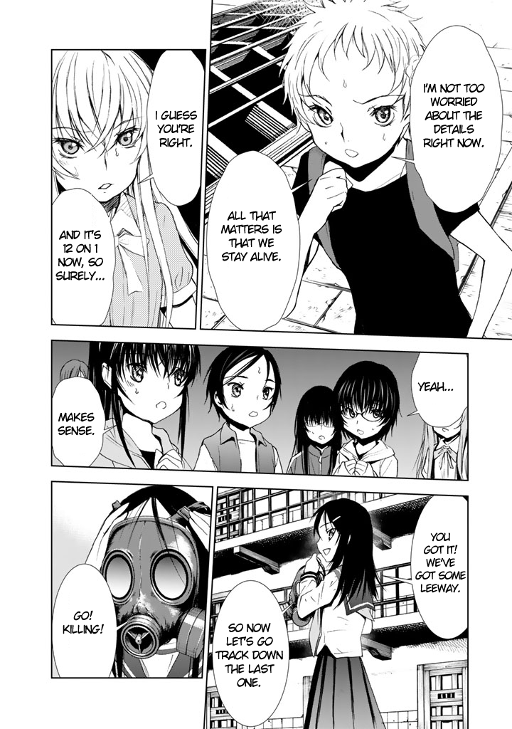 U12 (Under 12) Chapter 8 page 4 - Chapter 8: Transfer Student, Part 2