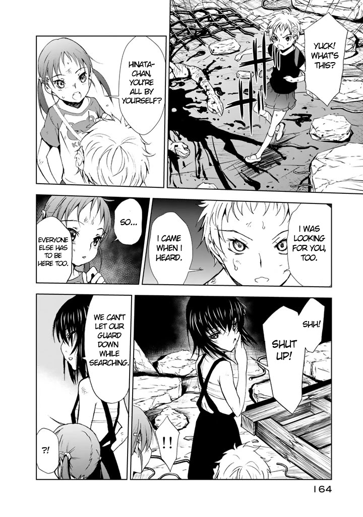 U12 (Under 12) Chapter 9 page 14 - Chapter 9: Walking Pedophile