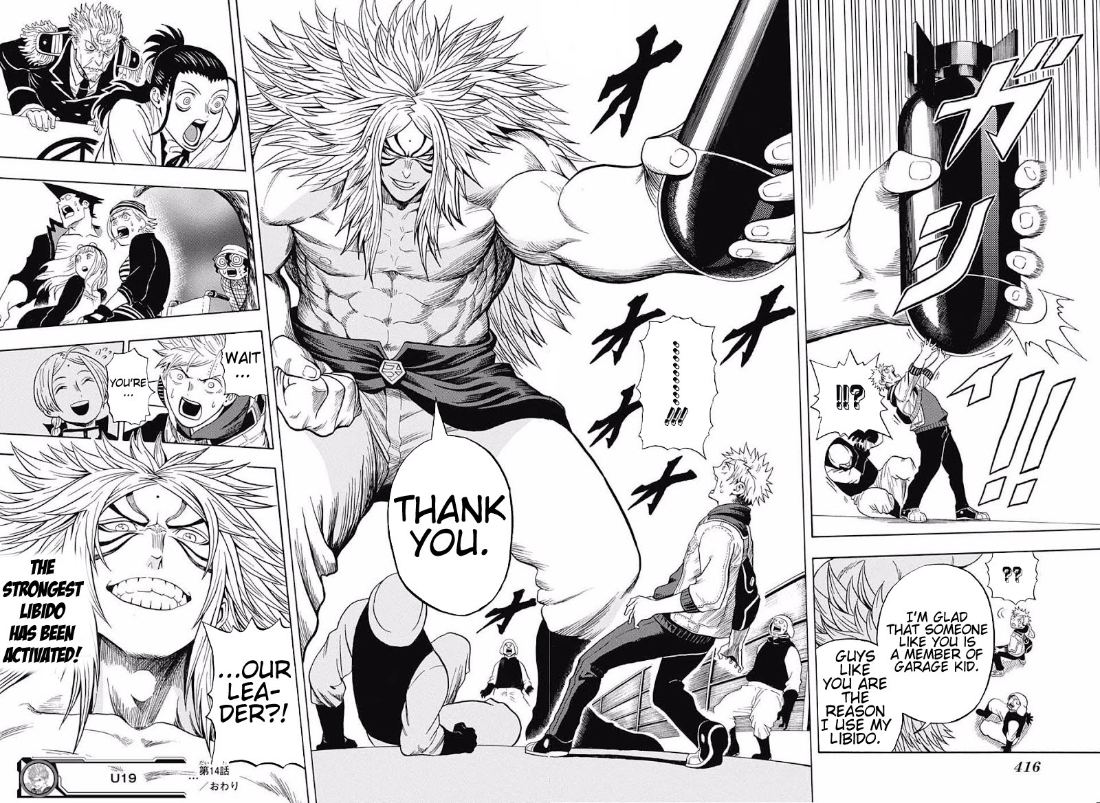 U19 Chapter 14 page 17 - Chapter 14: The Power of Teenagers
