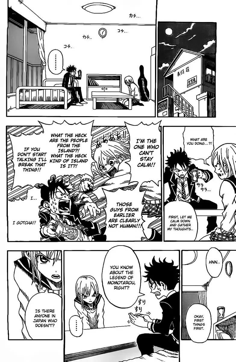 U19 Chapter 17.5 page 18 - Chapter Oneshot: Peach Pluck
