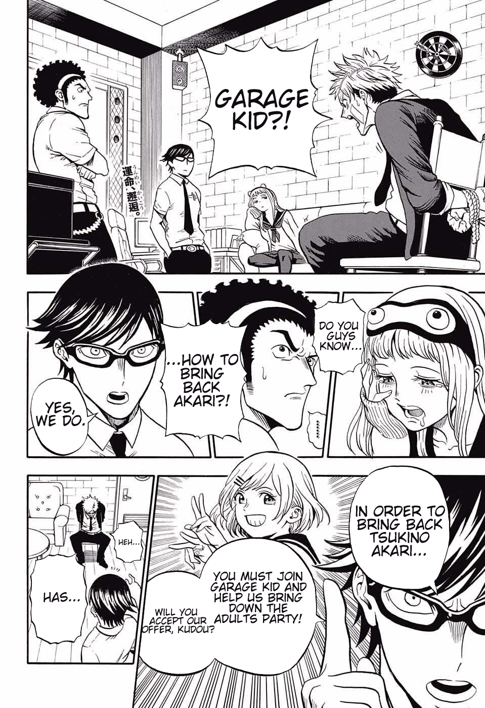 U19 Chapter 4 page 2 - Chapter 4: Garage Kid