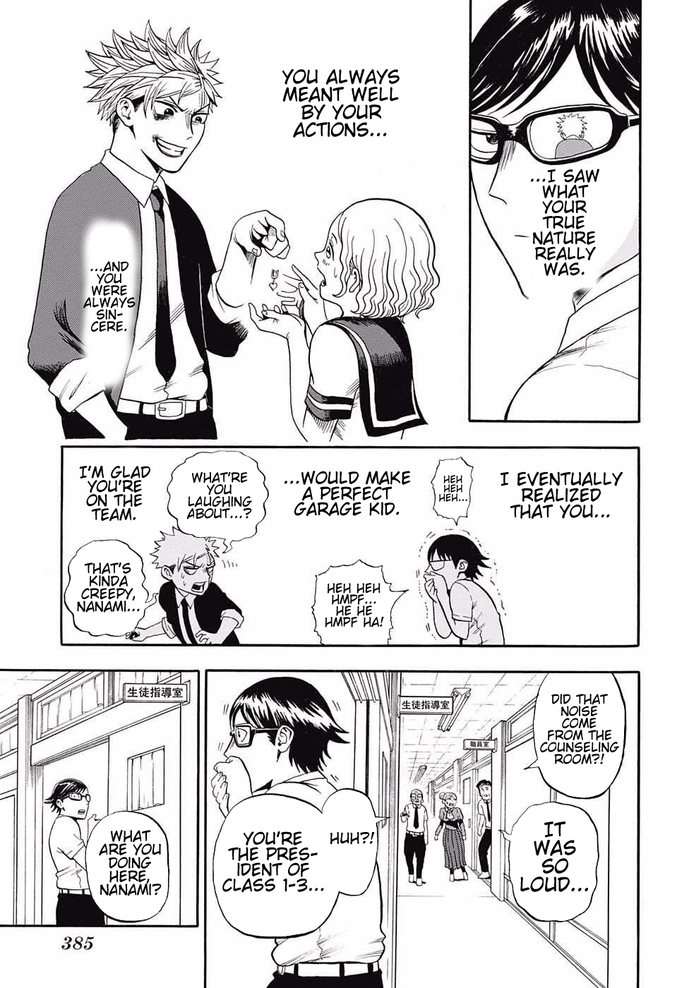 U19 Chapter 7 page 5 - Chapter 7: Expulsion