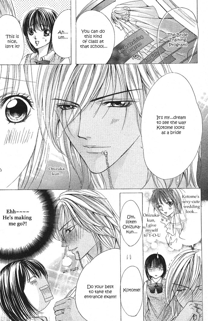Ubatte Agemasu Chapter 1.2 page 12 - Chapter 1 v2 : I'll Take You (1)
