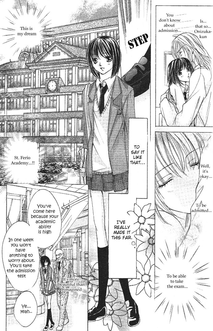 Ubatte Agemasu Chapter 1.2 page 13 - Chapter 1 v2 : I'll Take You (1)