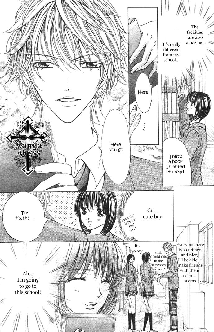 Ubatte Agemasu Chapter 1.2 page 14 - Chapter 1 v2 : I'll Take You (1)