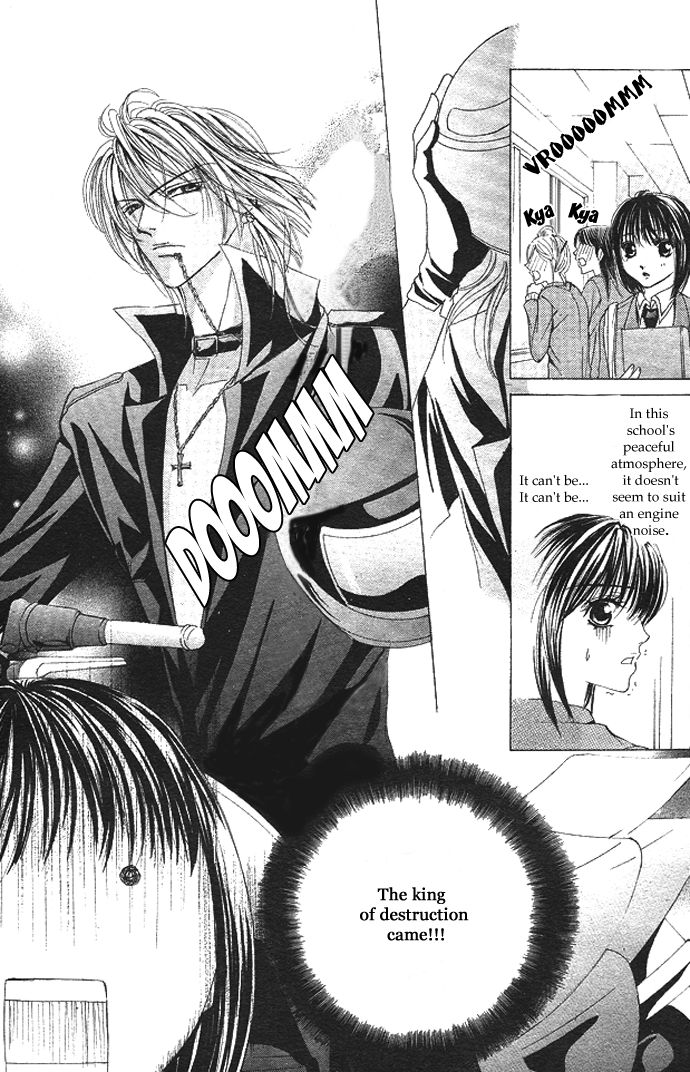 Ubatte Agemasu Chapter 1.2 page 15 - Chapter 1 v2 : I'll Take You (1)