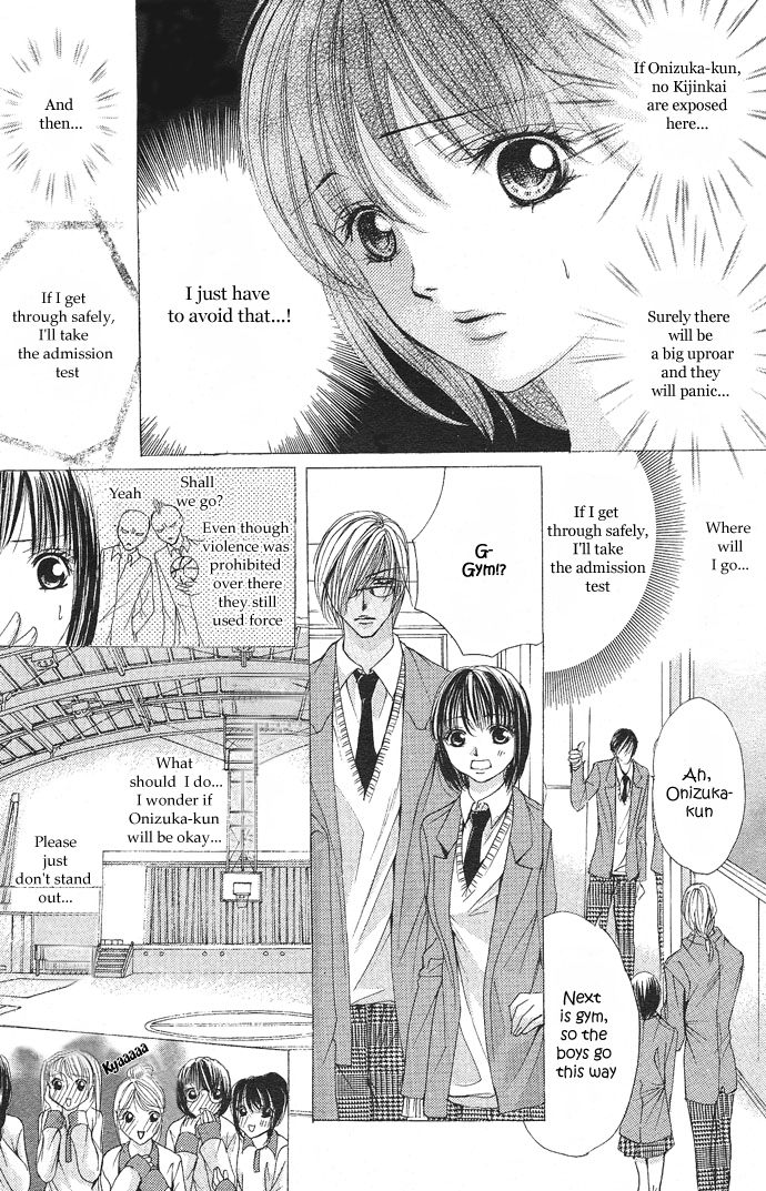 Ubatte Agemasu Chapter 1.2 page 18 - Chapter 1 v2 : I'll Take You (1)