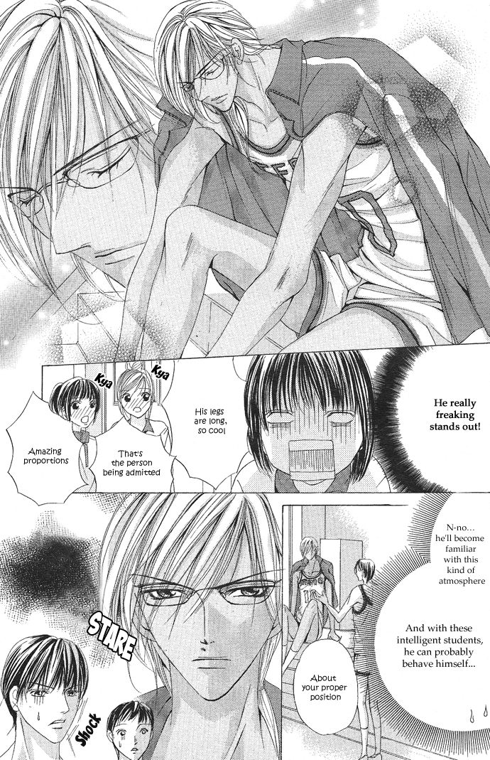 Ubatte Agemasu Chapter 1.2 page 19 - Chapter 1 v2 : I'll Take You (1)