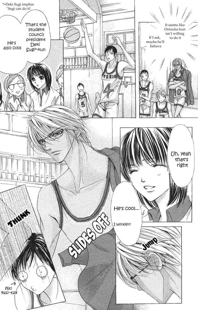 Ubatte Agemasu Chapter 1.2 page 20 - Chapter 1 v2 : I'll Take You (1)