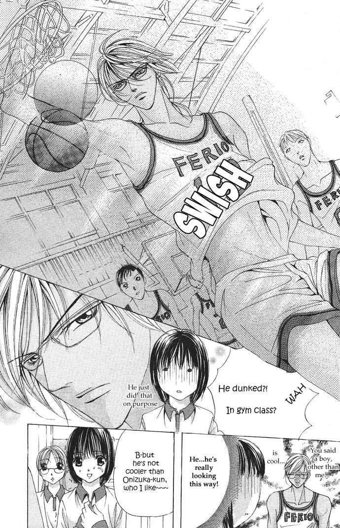 Ubatte Agemasu Chapter 1.2 page 21 - Chapter 1 v2 : I'll Take You (1)