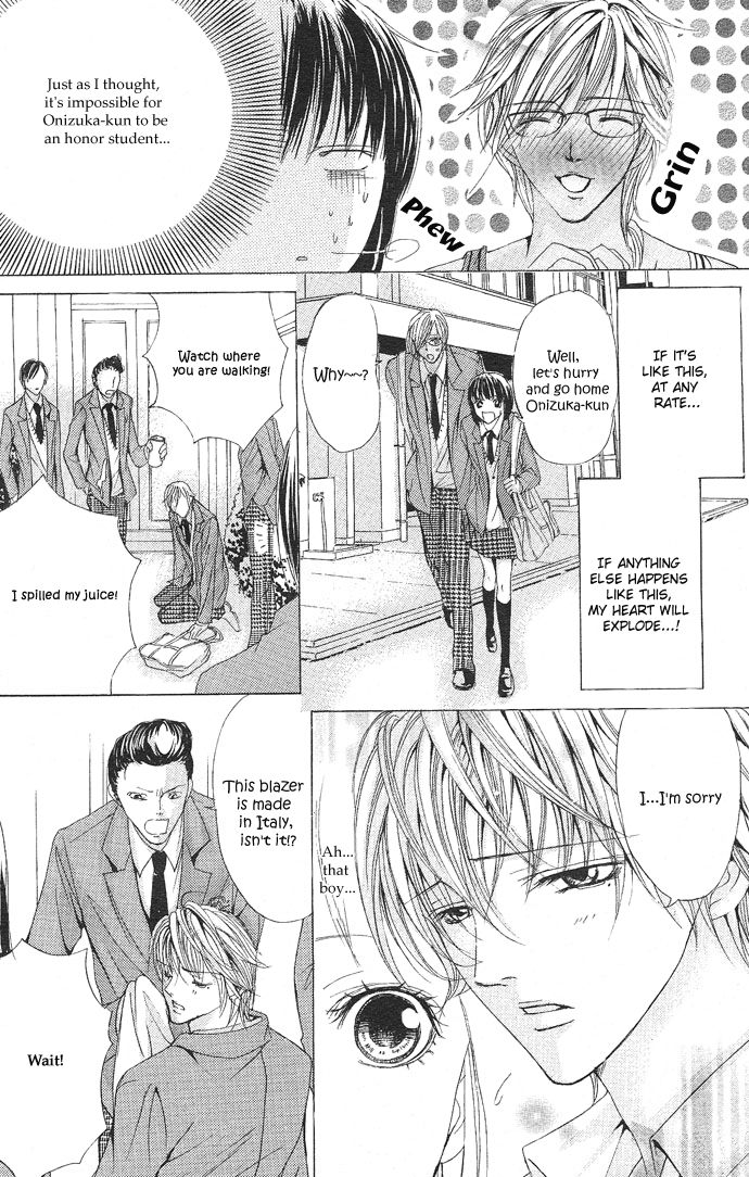 Ubatte Agemasu Chapter 1.2 page 22 - Chapter 1 v2 : I'll Take You (1)