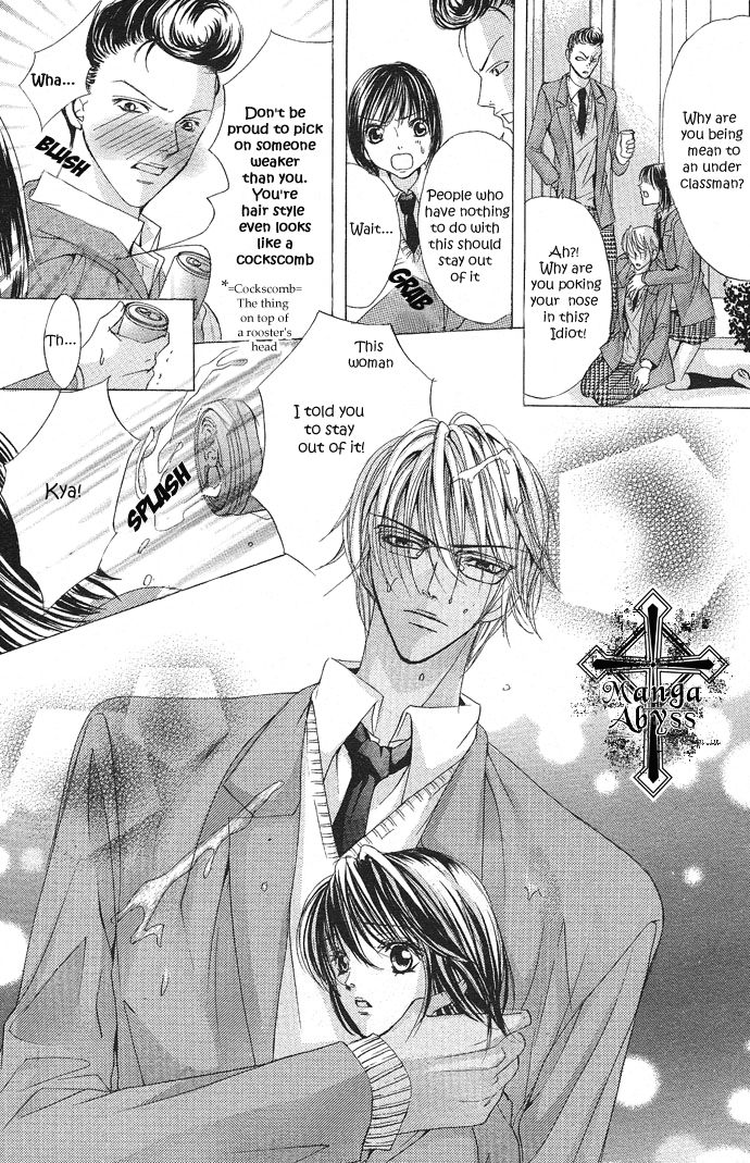 Ubatte Agemasu Chapter 1.2 page 23 - Chapter 1 v2 : I'll Take You (1)
