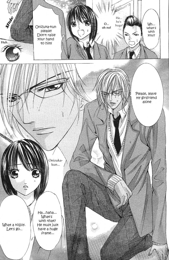 Ubatte Agemasu Chapter 1.2 page 24 - Chapter 1 v2 : I'll Take You (1)