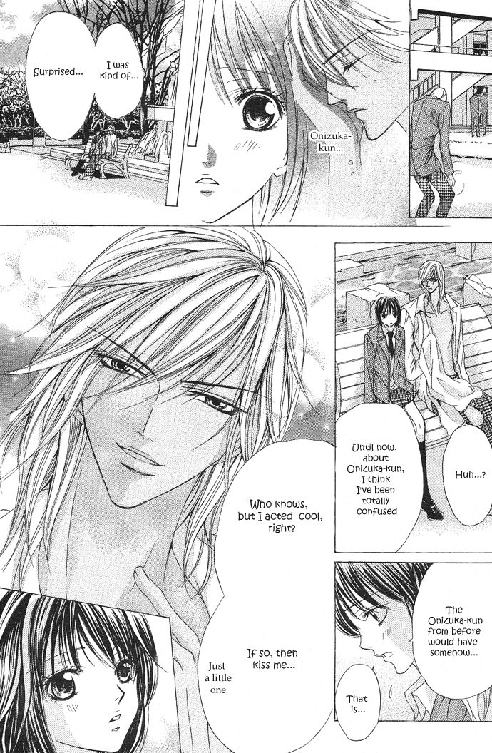 Ubatte Agemasu Chapter 1.2 page 25 - Chapter 1 v2 : I'll Take You (1)