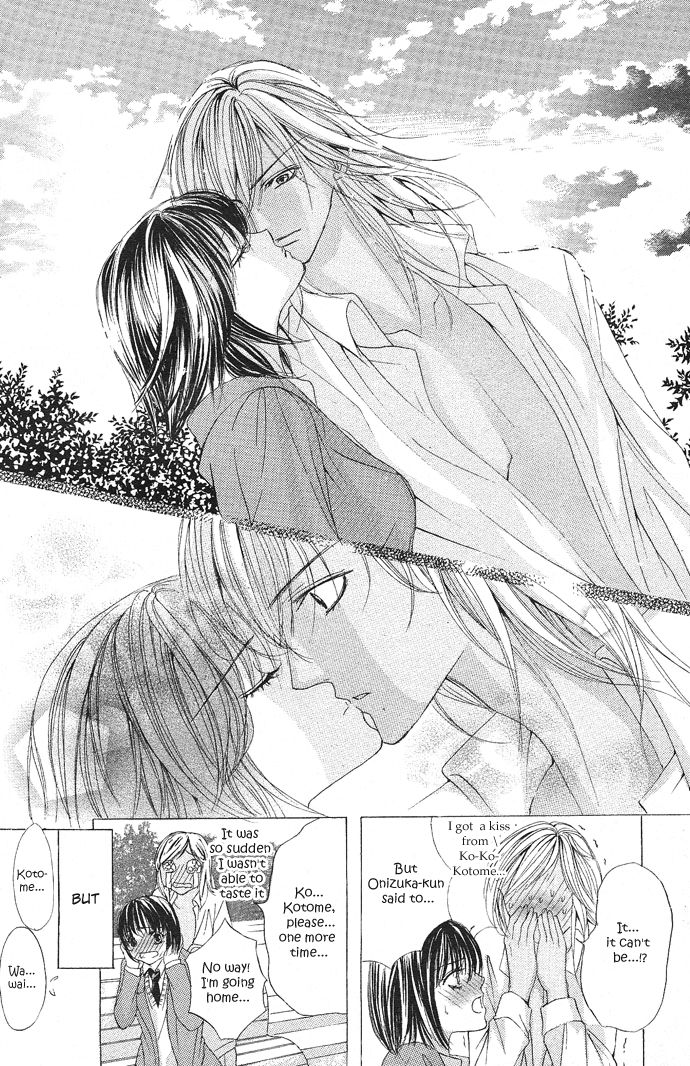 Ubatte Agemasu Chapter 1.2 page 26 - Chapter 1 v2 : I'll Take You (1)