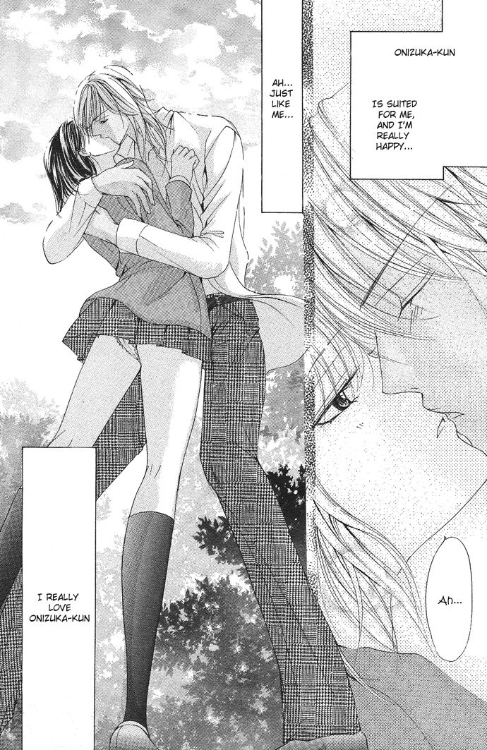 Ubatte Agemasu Chapter 1.2 page 27 - Chapter 1 v2 : I'll Take You (1)