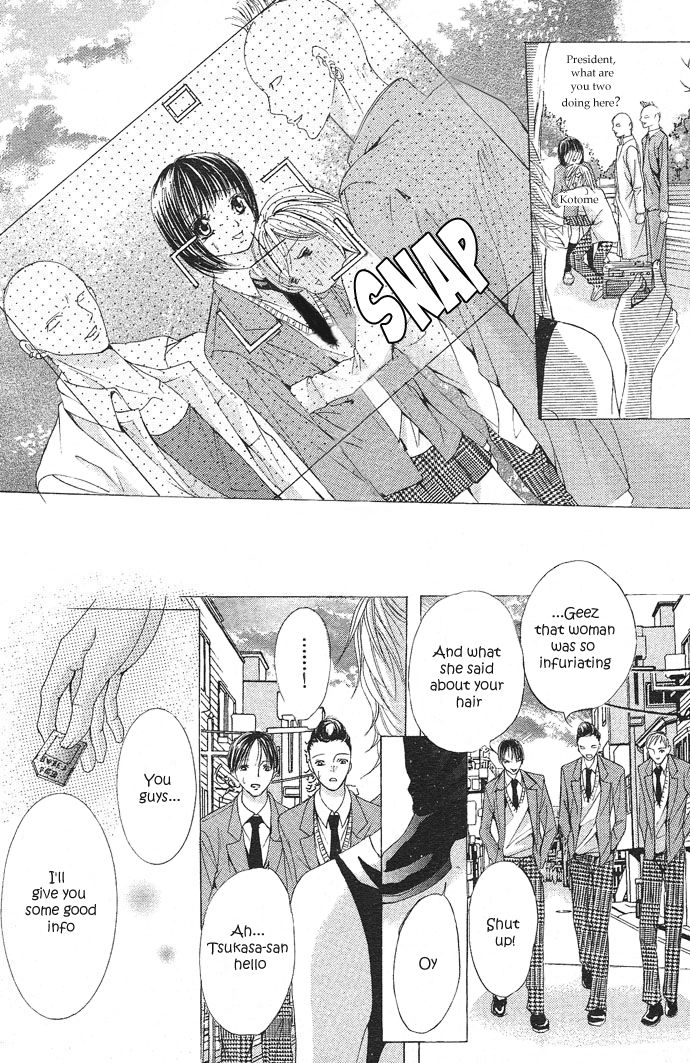 Ubatte Agemasu Chapter 1.2 page 28 - Chapter 1 v2 : I'll Take You (1)