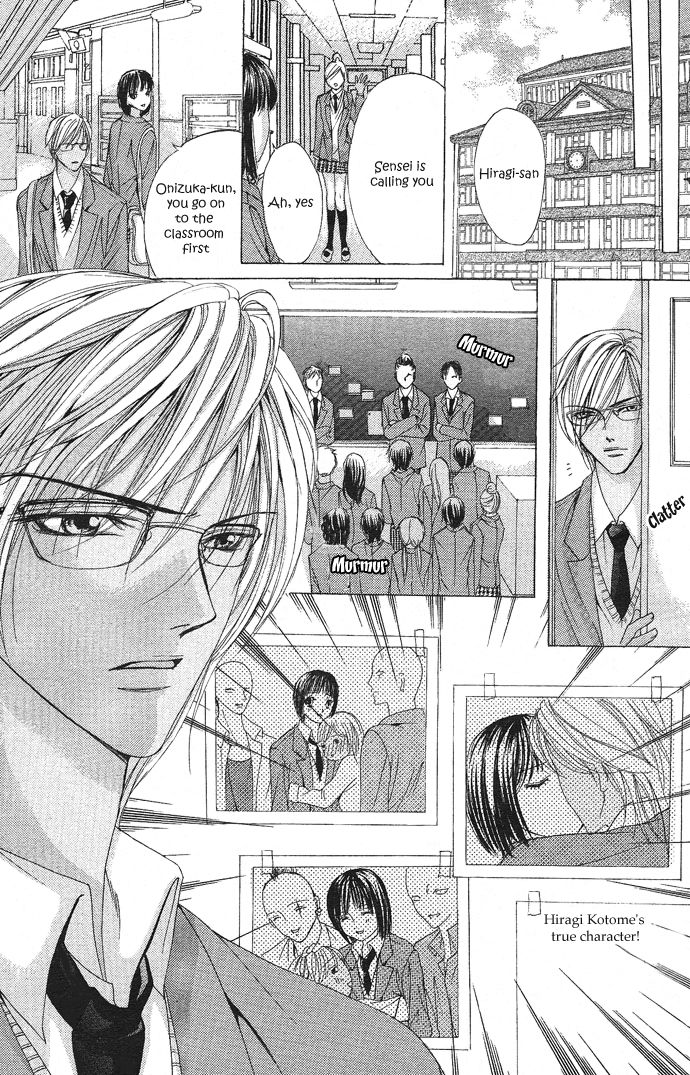 Ubatte Agemasu Chapter 1.2 page 29 - Chapter 1 v2 : I'll Take You (1)