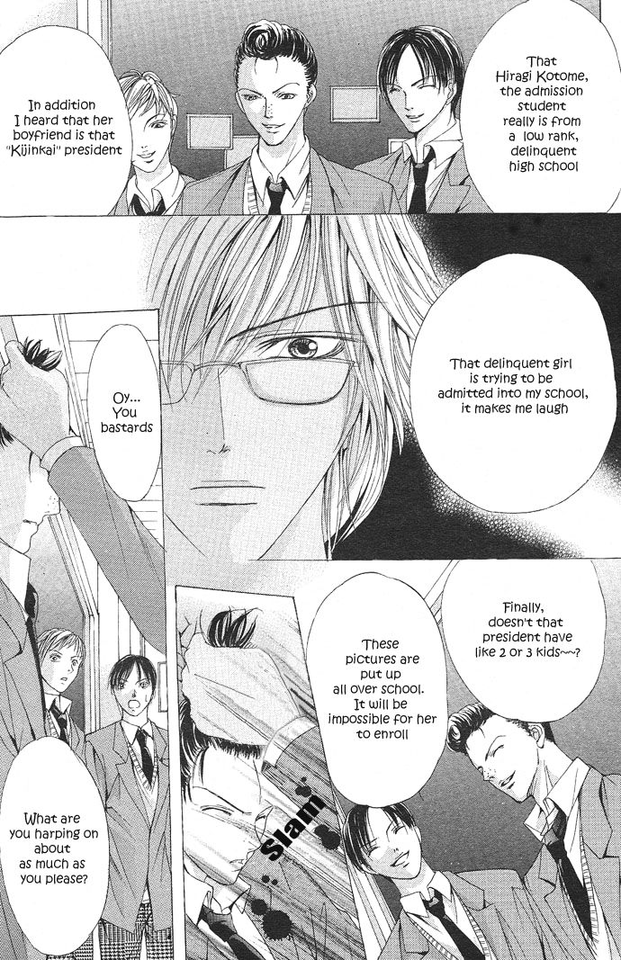 Ubatte Agemasu Chapter 1.2 page 30 - Chapter 1 v2 : I'll Take You (1)