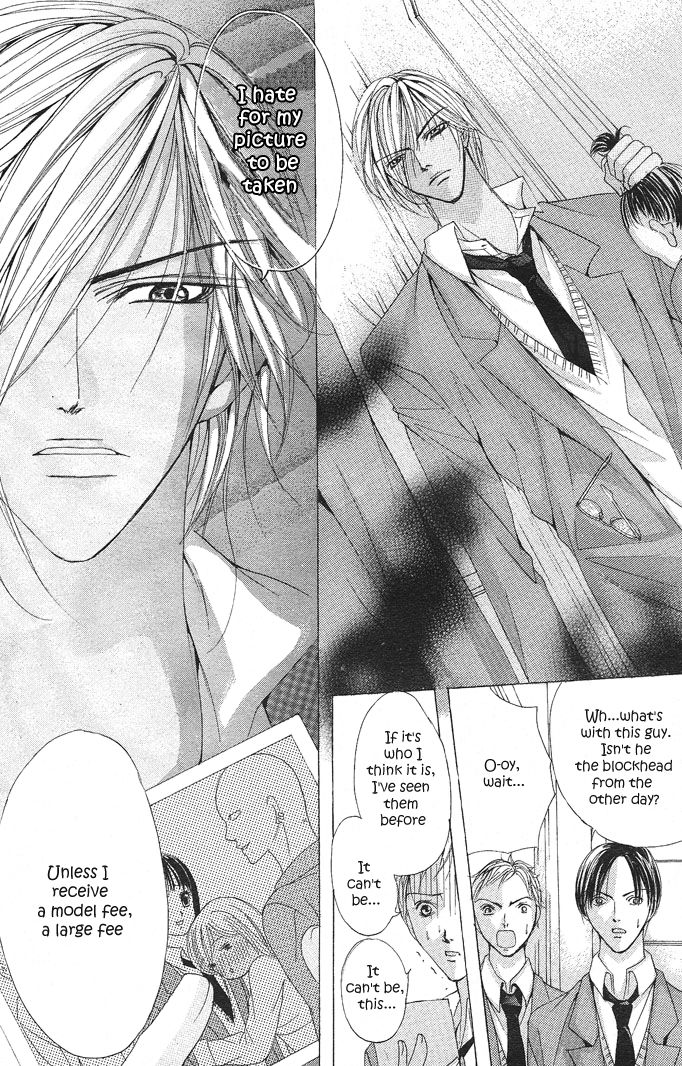 Ubatte Agemasu Chapter 1.2 page 31 - Chapter 1 v2 : I'll Take You (1)