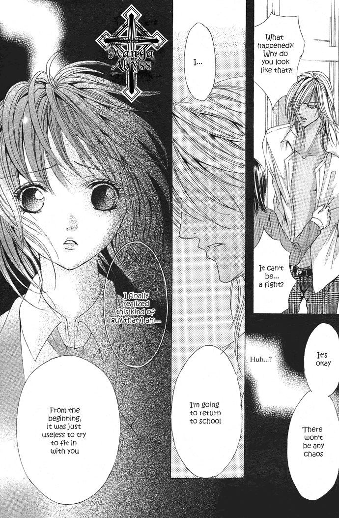 Ubatte Agemasu Chapter 1.2 page 33 - Chapter 1 v2 : I'll Take You (1)