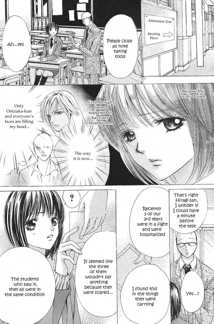 Ubatte Agemasu Chapter 1.2 page 36 - Chapter 1 v2 : I'll Take You (1)