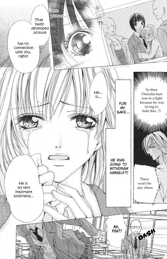 Ubatte Agemasu Chapter 1.2 page 37 - Chapter 1 v2 : I'll Take You (1)