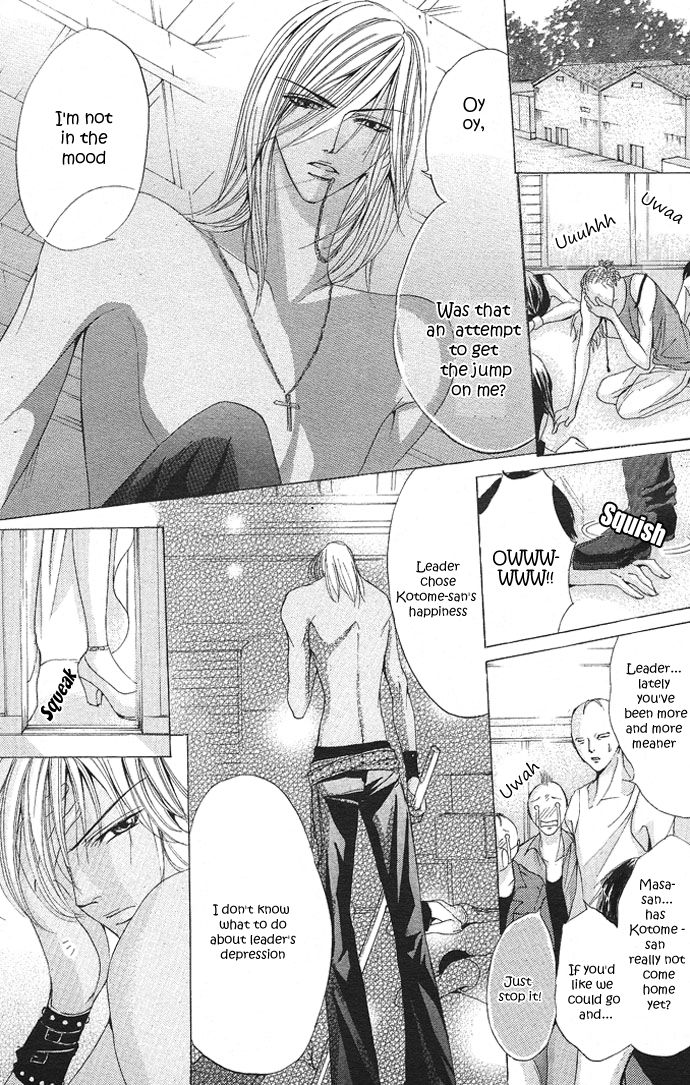 Ubatte Agemasu Chapter 1.2 page 39 - Chapter 1 v2 : I'll Take You (1)