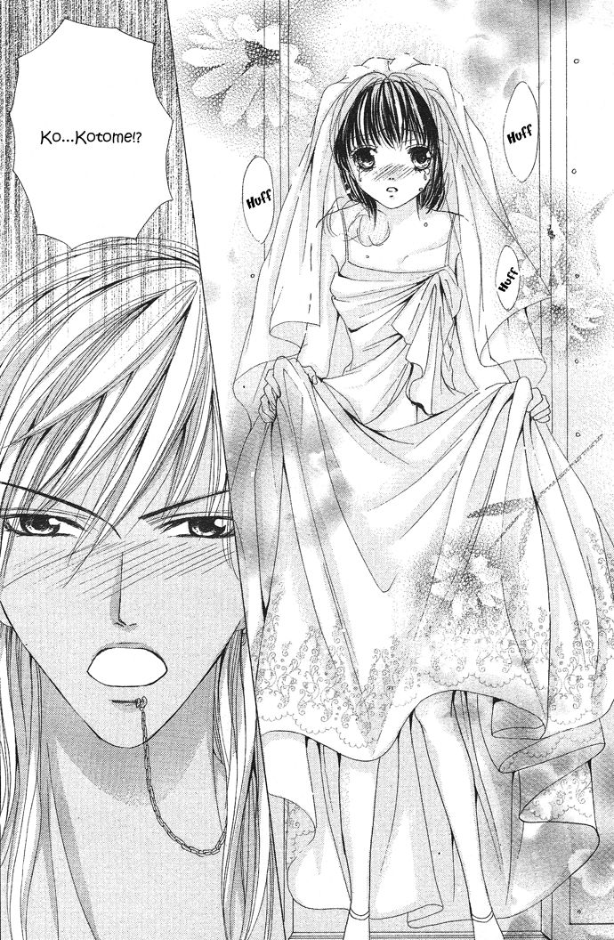 Ubatte Agemasu Chapter 1.2 page 40 - Chapter 1 v2 : I'll Take You (1)
