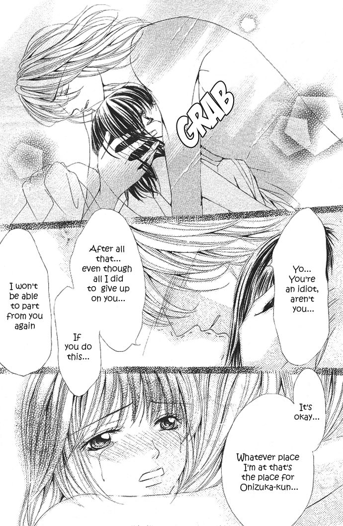 Ubatte Agemasu Chapter 1.2 page 42 - Chapter 1 v2 : I'll Take You (1)