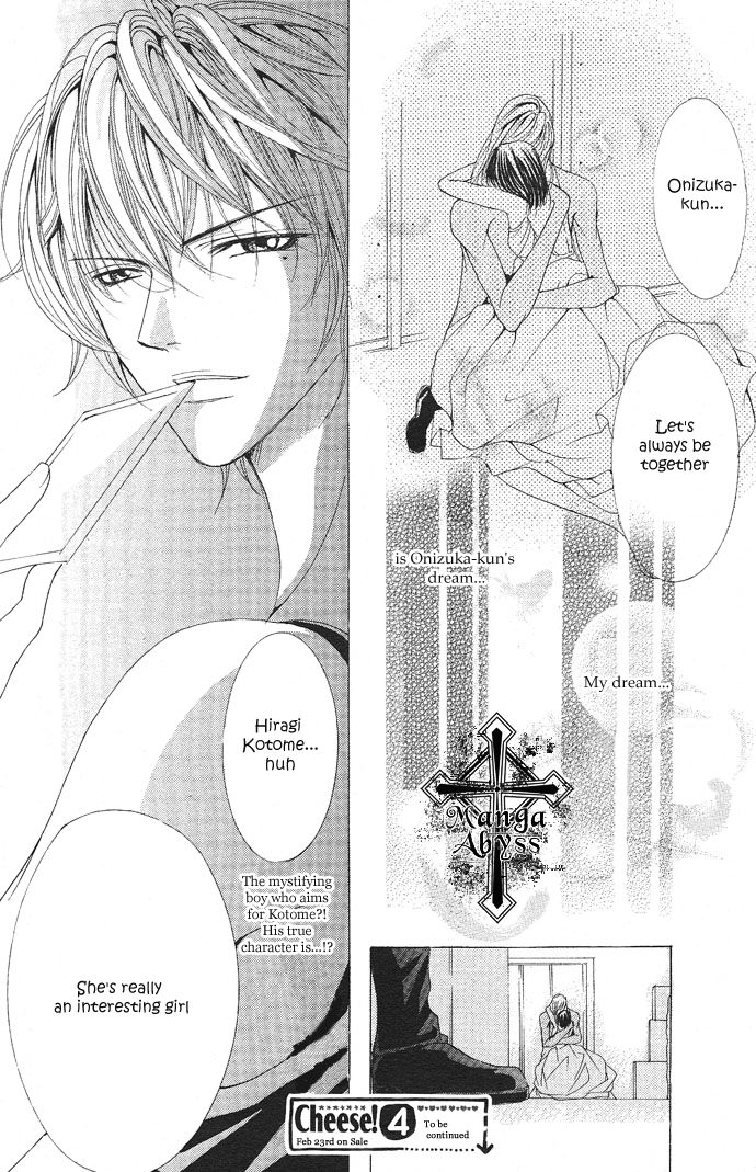 Ubatte Agemasu Chapter 1.2 page 43 - Chapter 1 v2 : I'll Take You (1)